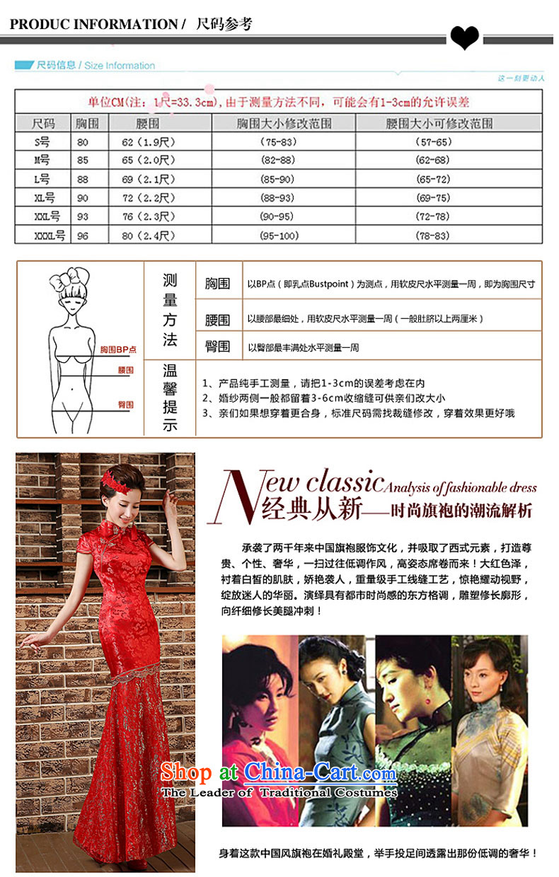 Toasting champagne served qipao marriages crowsfoot long wedding retro improved 2015 Spring, Phoenix wedding dresses red XL Photo, prices, brand platters! The elections are supplied in the national character of distribution, so action, buy now enjoy more preferential! As soon as possible.