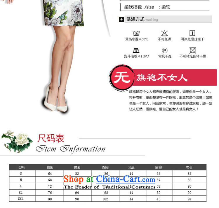 At the end of 2015, Ms. light summer heavyweight Silk Cheongsam retro Sau San short-sleeved herbs extract cheongsam dress AQE013 green L picture, prices, brand platters! The elections are supplied in the national character of distribution, so action, buy now enjoy more preferential! As soon as possible.