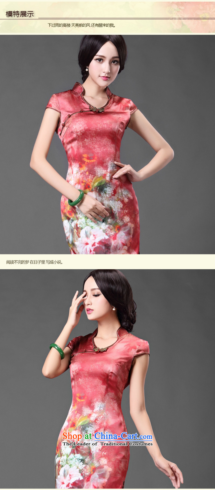 At the end of light and stylish retro silk cheongsam dress flowers, bridal dresses wedding dress AQE014 RED M picture, prices, brand platters! The elections are supplied in the national character of distribution, so action, buy now enjoy more preferential! As soon as possible.
