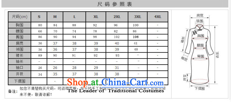 The end of the shallow China wind premium brands, silk-Tang dynasty retro style of the Republic of Korea dress dresses summer load AQE8067 map color M brand, prices, picture platters! The elections are supplied in the national character of distribution, so action, buy now enjoy more preferential! As soon as possible.