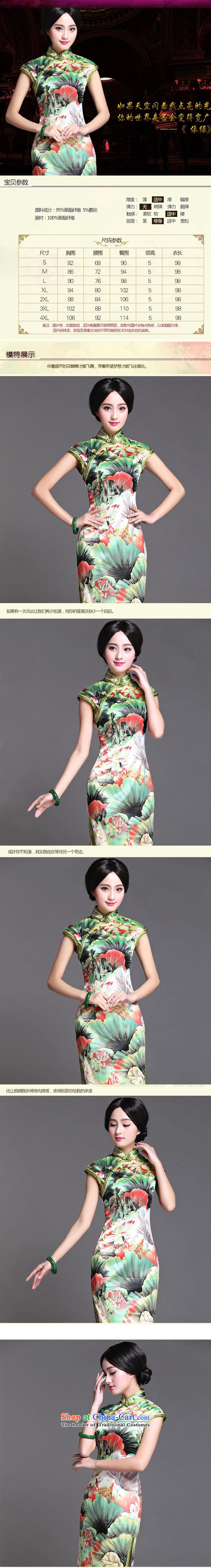 The end of the green light Silk Cheongsam omelet upscale skirt Chinese Tang Dynasty of Korea dress sauna retro silk dresses summer AQE020  XXXL map color pictures, prices, brand platters! The elections are supplied in the national character of distribution, so action, buy now enjoy more preferential! As soon as possible.
