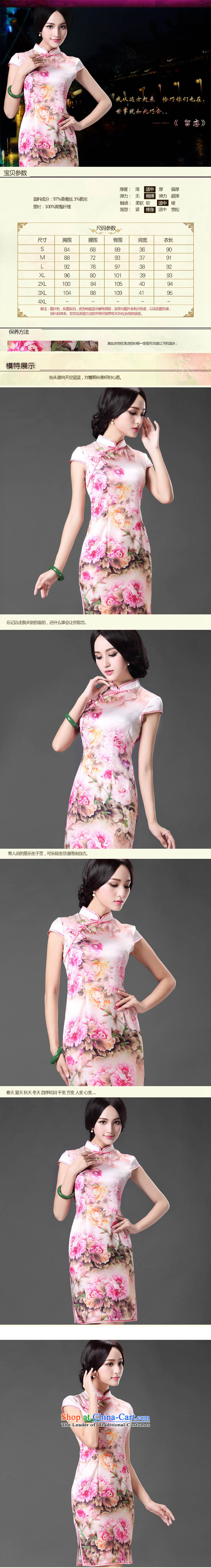 At the end of light and stylish retro heavyweight Silk Cheongsam sense of the forklift truck, peony flowers dress dresses AQE021 map color L picture, prices, brand platters! The elections are supplied in the national character of distribution, so action, buy now enjoy more preferential! As soon as possible.
