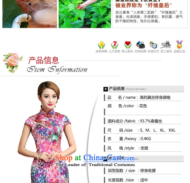 At the end of light silk cheongsam dress 2015 Summer herbs extract Tang dynasty women's dresses short of Qipao AQE028 map color pictures, prices, XXL brand platters! The elections are supplied in the national character of distribution, so action, buy now enjoy more preferential! As soon as possible.