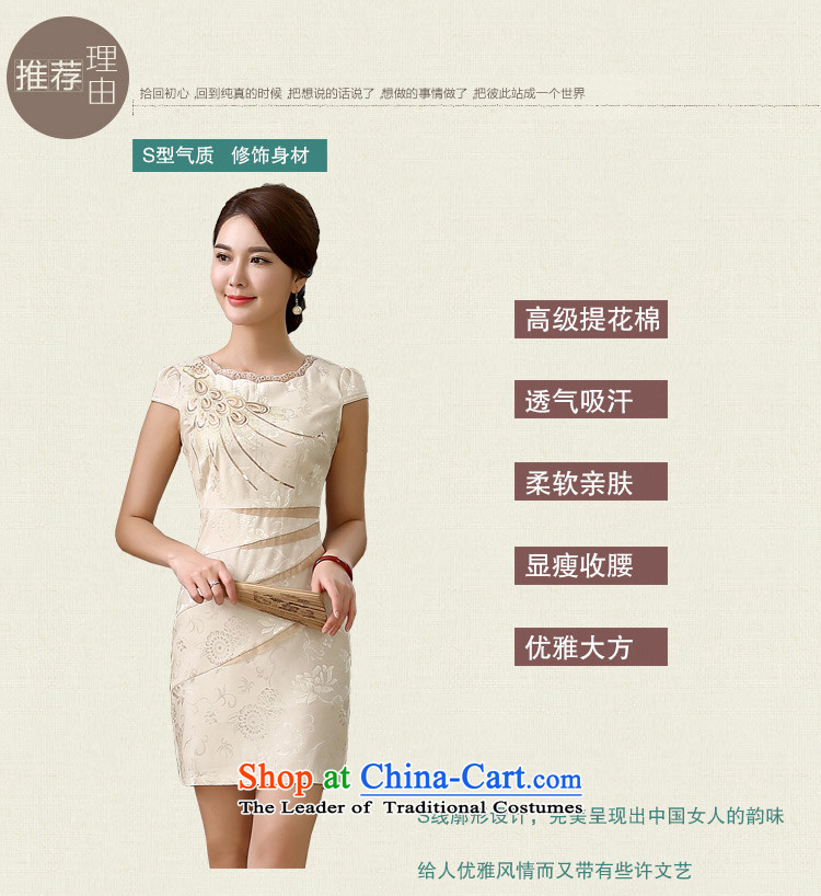 Stephen micro-ching 2015 Spring qipao new stylish Chinese women's elegant improved graphics Ms. Short, Thin cheongsam dress pink XL Photo, prices, brand platters! The elections are supplied in the national character of distribution, so action, buy now enjoy more preferential! As soon as possible.