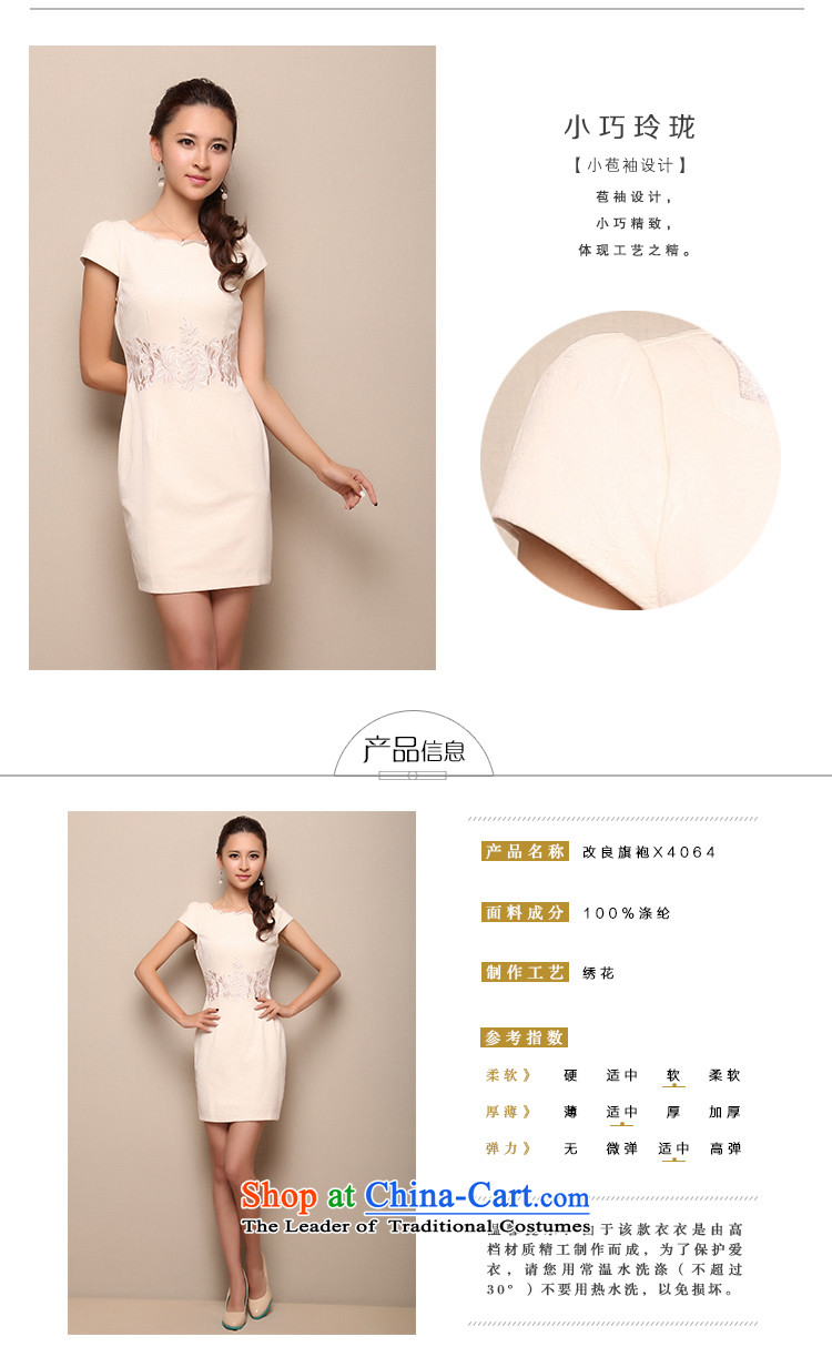 Sisi Xinyu summer daily short-sleeved cheongsam dress improved high-end graphics thin embroidery qipao temperament x4064 apricot XXL picture, prices, brand platters! The elections are supplied in the national character of distribution, so action, buy now enjoy more preferential! As soon as possible.
