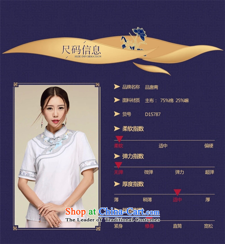 No. of Ramadan qipao improved China Tang wind retro Tang dynasty blouses picture color M brand, prices, picture platters! The elections are supplied in the national character of distribution, so action, buy now enjoy more preferential! As soon as possible.