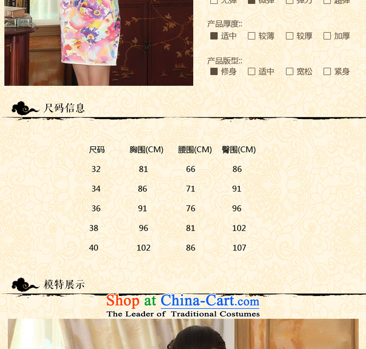 Floral heavyweight silk summer retro collar herbs extract Elastic satin poster improved double short seven colored flowers qipao L picture, prices, brand platters! The elections are supplied in the national character of distribution, so action, buy now enjoy more preferential! As soon as possible.