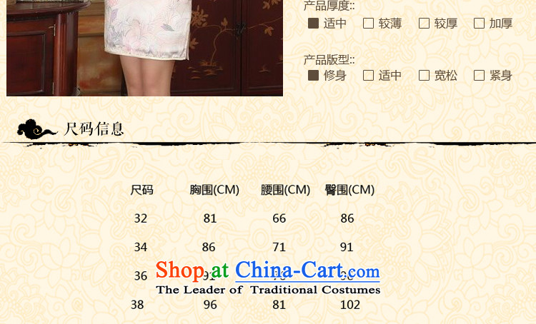 Dan smoke summer female Retro classic contemporary silk herbs extract Elastic satin poster improved double short skirt figure color qipao XL Photo, prices, brand platters! The elections are supplied in the national character of distribution, so action, buy now enjoy more preferential! As soon as possible.