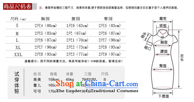 Millennium bride new summer 2015 Chinese Antique style Sau San female dresses improved qipao X2081 skimming over - Black XXL picture, prices, brand platters! The elections are supplied in the national character of distribution, so action, buy now enjoy more preferential! As soon as possible.