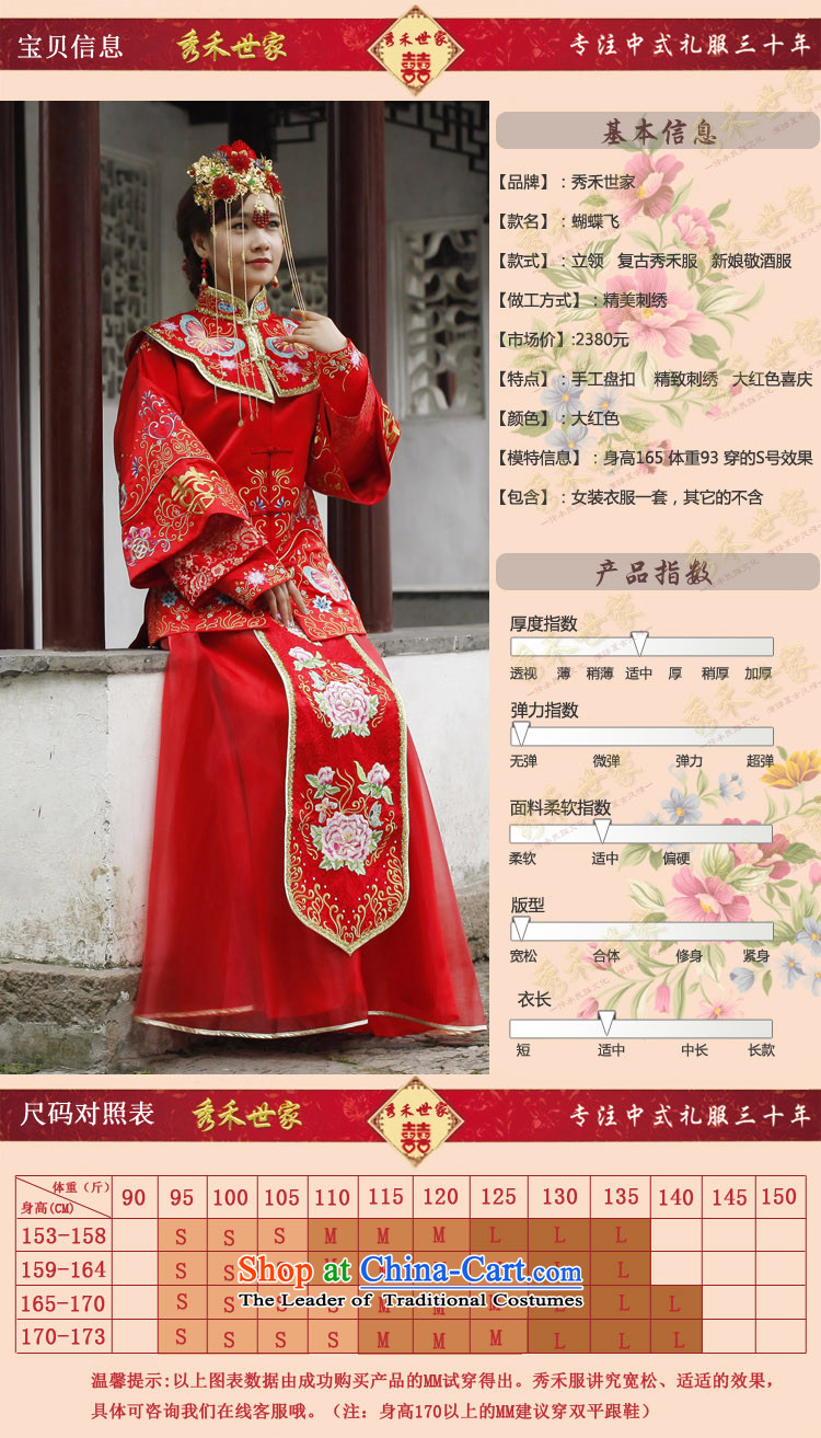Sau Wo Saga Soo Wo Service retro Chinese Wedding dress-hi-soo Wo Service bridal dresses Tang Dynasty Show kimono gown large red bows marriage L of pictures, prices, brand platters! The elections are supplied in the national character of distribution, so action, buy now enjoy more preferential! As soon as possible.