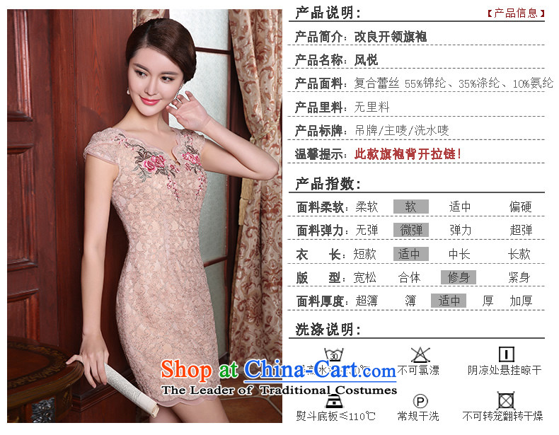 [Sau Kwun Tong] Priority Club Summer wind 2015 new lace petals for improved qipao antique dresses gray M picture, prices, brand platters! The elections are supplied in the national character of distribution, so action, buy now enjoy more preferential! As soon as possible.