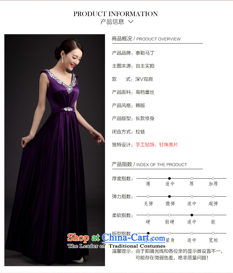 Taylor Martin 2015 Korean brides bows services Stylish spring and summer evening dress Sau San long skirt bridesmaid service banquet wedding dress purple XL Photo, prices, brand platters! The elections are supplied in the national character of distribution, so action, buy now enjoy more preferential! As soon as possible.