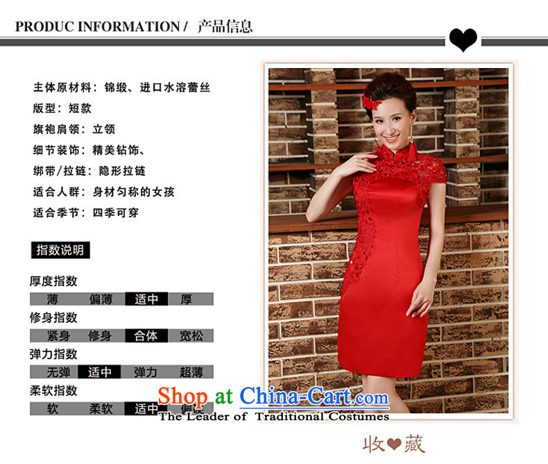However Service Bridal cheongsam dress 2015 new spring and summer red retro short of Sau San marriages cheongsam red XL Photo, prices, brand platters! The elections are supplied in the national character of distribution, so action, buy now enjoy more preferential! As soon as possible.