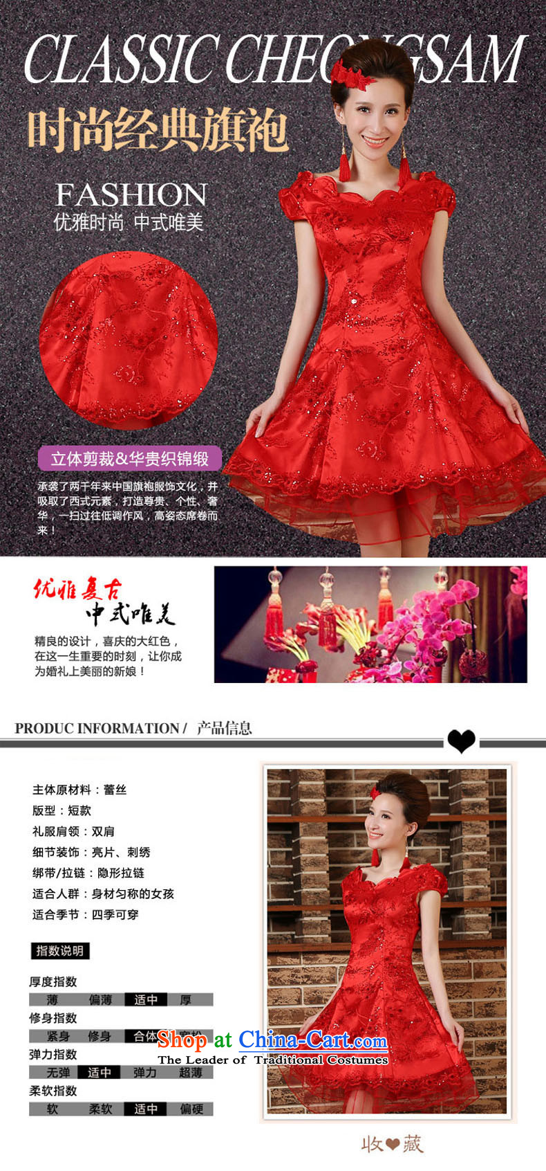 The bride bows to marry the spring of qipao short long-sleeved wedding dresses dresses 2015 New Red S picture, prices, brand platters! The elections are supplied in the national character of distribution, so action, buy now enjoy more preferential! As soon as possible.