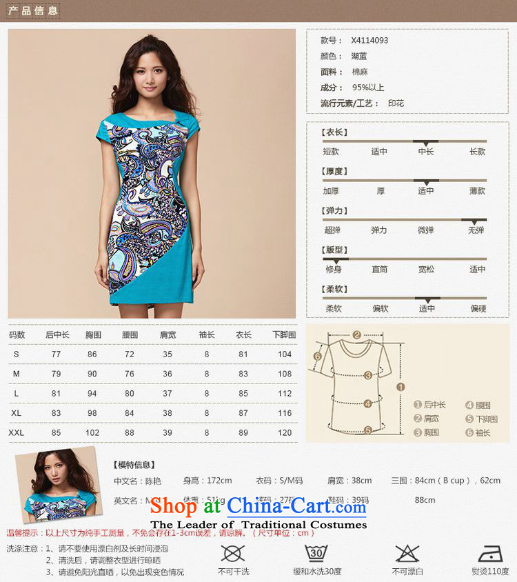 The 2015 summer to new original large ethnic Ms. cheongsam dress short skirts of fresh small light blue XXL picture, prices, brand platters! The elections are supplied in the national character of distribution, so action, buy now enjoy more preferential! As soon as possible.