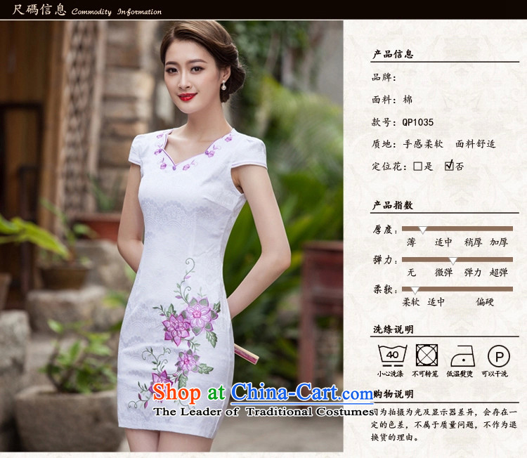 Matami Summer 2015 Hon Audrey Eu new retro embroidery cheongsam dress map color M brand, prices, picture platters! The elections are supplied in the national character of distribution, so action, buy now enjoy more preferential! As soon as possible.