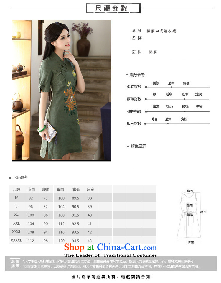 Chinese New Year 2015 classic ethnic summer Ms. cheongsam dress daily retro improved arts van hand-painted green cotton linen XL Photo, prices, brand platters! The elections are supplied in the national character of distribution, so action, buy now enjoy more preferential! As soon as possible.