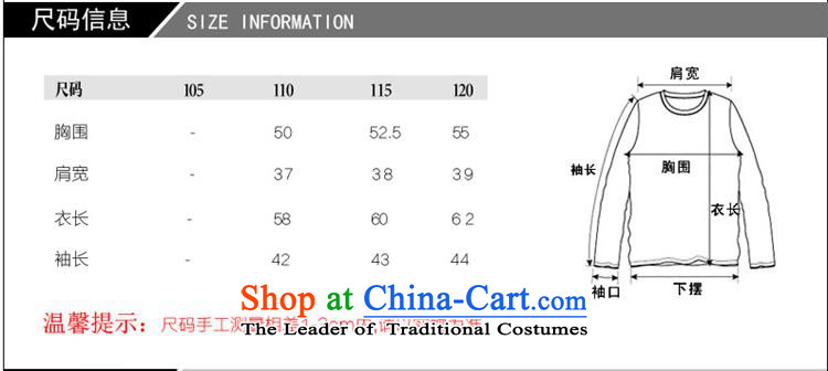 Replace the spring in the number of older GENYARD2015 women's mother knitted t-shirts stitching spinning Loose Cuff large black t-shirt XL Photo, prices, brand platters! The elections are supplied in the national character of distribution, so action, buy now enjoy more preferential! As soon as possible.