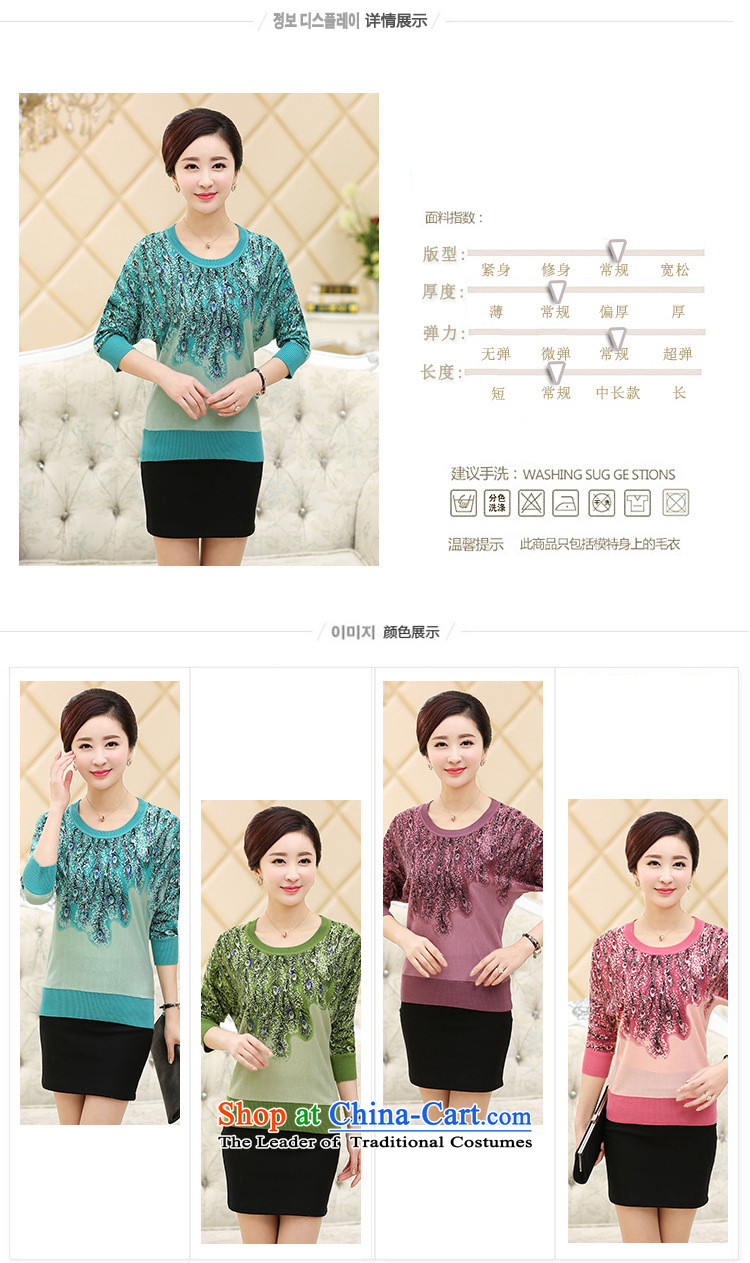 Spring GENYARD2015 new seven-sleeved shirt with mother loose bat round-neck collar chiffon knitting sweater pink shirt XXL forming the picture, prices, brand platters! The elections are supplied in the national character of distribution, so action, buy now enjoy more preferential! As soon as possible.