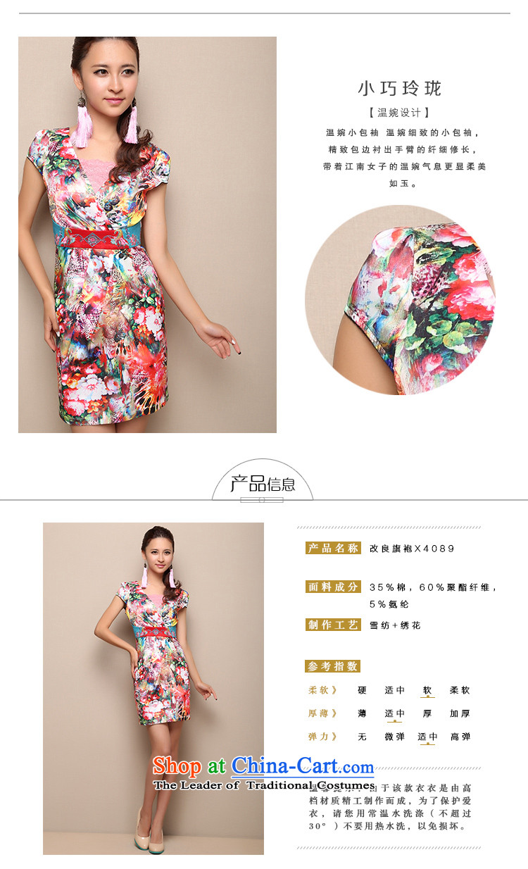 Sisi heart Arabic female improved stylish and elegant qipao embroidered short-sleeved Foutune of summer X4089 RED XL Photo, prices, brand platters! The elections are supplied in the national character of distribution, so action, buy now enjoy more preferential! As soon as possible.