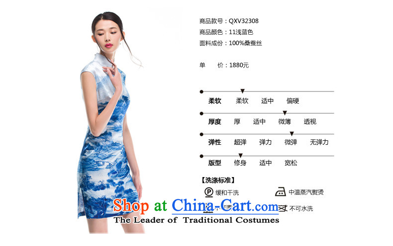 The women's true : the spring and summer of 2015, New herbs extract inkjet Shanshui China classical style qipao 32308 Female Manily 11 light blue Xxl(a) picture, prices, brand platters! The elections are supplied in the national character of distribution, so action, buy now enjoy more preferential! As soon as possible.