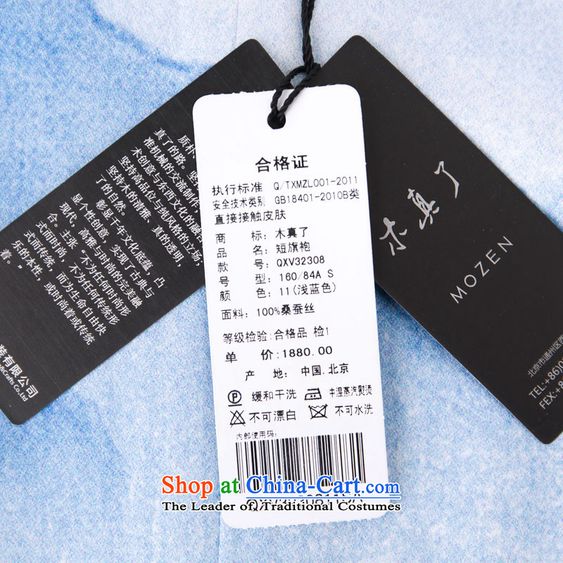 The women's true : the spring and summer of 2015, New herbs extract inkjet Shanshui China classical style qipao 32308 Female Manily 11 light blue wooden really a , , , Xxl(a), shopping on the Internet