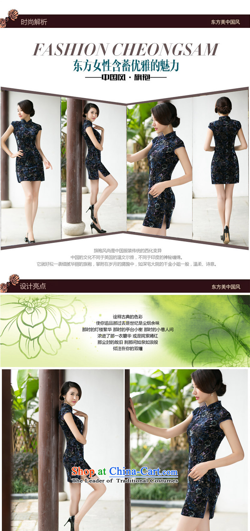 2015 Summer DEPTHDES new stylish boutique embroidered dress cheongsam dress velour improved Sau San retro short-sleeved cheongsam dress dresses female picture color pictures, prices, XXL brand platters! The elections are supplied in the national character of distribution, so action, buy now enjoy more preferential! As soon as possible.