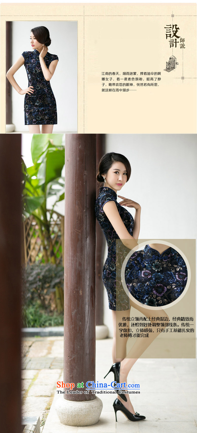 2015 Summer DEPTHDES new stylish boutique embroidered dress cheongsam dress velour improved Sau San retro short-sleeved cheongsam dress dresses female picture color pictures, prices, XXL brand platters! The elections are supplied in the national character of distribution, so action, buy now enjoy more preferential! As soon as possible.