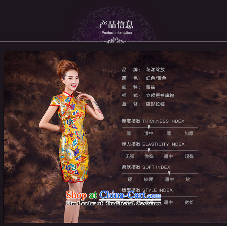 2015 Spring/Summer short of qipao new improved gold cheongsam Chinese dragon robe dresses bows services will wedding red , prices, picture XL brand platters! The elections are supplied in the national character of distribution, so action, buy now enjoy more preferential! As soon as possible.
