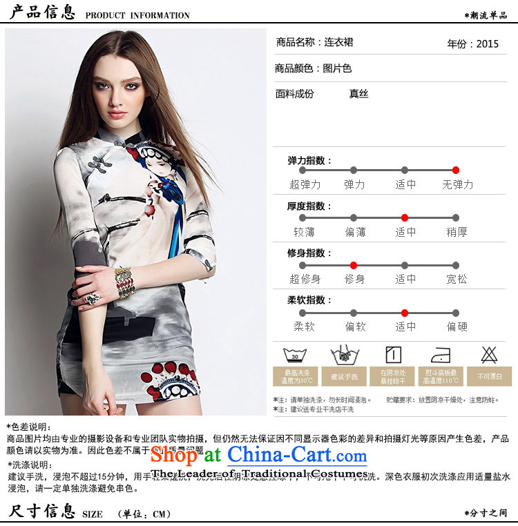 Caynova2015 new cheongsam summer dresses Silk Cheongsam pattern of feng shui national ink short skirts picture color S picture, prices, brand platters! The elections are supplied in the national character of distribution, so action, buy now enjoy more preferential! As soon as possible.