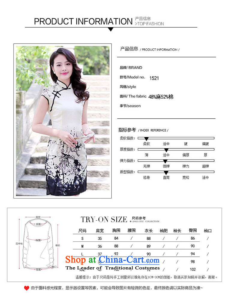 Korea Yae Jin 2015 Summer new improved daily qipao female Korean literature and video thin retro Sau San dresses qipao ink painting M brand, prices, picture platters! The elections are supplied in the national character of distribution, so action, buy now enjoy more preferential! As soon as possible.