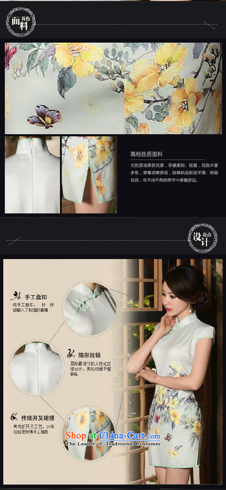 2015 Summer new women's dresses and stylish look elegant dresses improved short, Retro-day cotton qipao gown flesh M Suzhou shipment picture, prices, brand platters! The elections are supplied in the national character of distribution, so action, buy now enjoy more preferential! As soon as possible.
