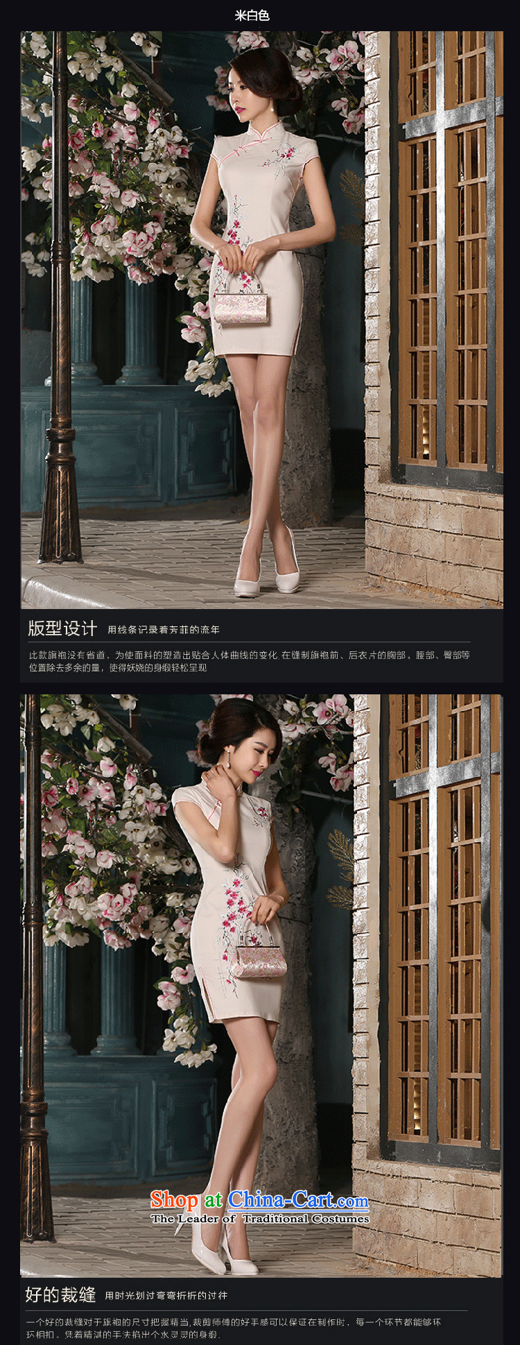 2015 Summer new women's dresses and stylish look elegant dresses improved short, Retro-day cotton qipao gown flesh M Suzhou shipment picture, prices, brand platters! The elections are supplied in the national character of distribution, so action, buy now enjoy more preferential! As soon as possible.