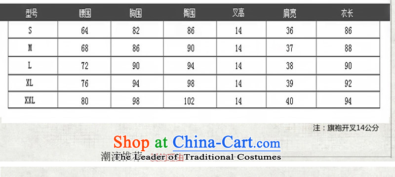 2015 Summer DEPTHDES new stylish daily embroidery improved retro Chinese small collar Sau San cotton jacquard cheongsam dress short skirt, White XL Photo, prices, brand platters! The elections are supplied in the national character of distribution, so action, buy now enjoy more preferential! As soon as possible.