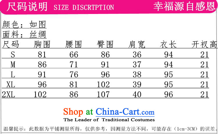 In accordance with the love in a trendy new for women of ethnic Chinese Tang dynasty improved poster Sau San Tong loaded short, double-decker cheongsam dress LGD/Z0006# picture color S picture, prices, brand platters! The elections are supplied in the national character of distribution, so action, buy now enjoy more preferential! As soon as possible.