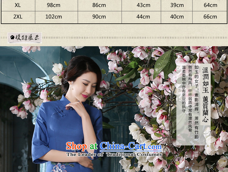 At 2015 new pro-autumn day-to-day summer in the reconstructed long improved blue cotton linen dresses qipao gown + T-shirt shirt M picture, prices, brand platters! The elections are supplied in the national character of distribution, so action, buy now enjoy more preferential! As soon as possible.