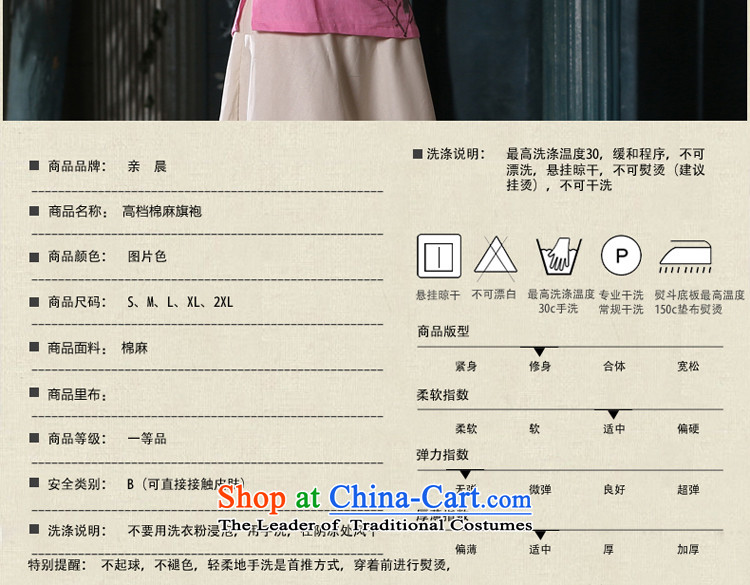 At 2015 new parent in summer and autumn in the long day-to-improved retro cotton linen dresses short-sleeved T-shirt qipao female shirt + 10 days of skirt L-Picture, prices, brand platters! The elections are supplied in the national character of distribution, so action, buy now enjoy more preferential! As soon as possible.