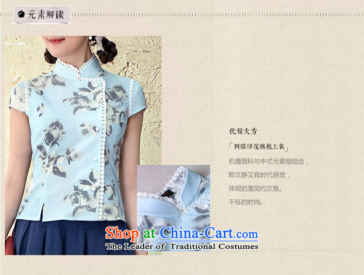 A Pinwheel Without Wind animation Chun Yat China wind Ms. Tang dynasty 2015 Spring/Summer ethnic women stamp qipao shirt retro blue L picture, prices, brand platters! The elections are supplied in the national character of distribution, so action, buy now enjoy more preferential! As soon as possible.
