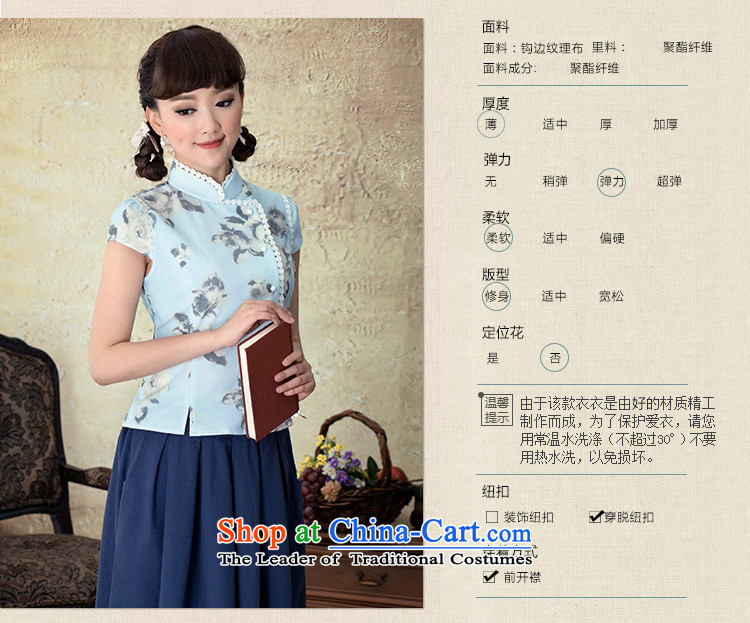 A Pinwheel Without Wind animation Chun Yat China wind Ms. Tang dynasty 2015 Spring/Summer ethnic women stamp qipao shirt retro blue L picture, prices, brand platters! The elections are supplied in the national character of distribution, so action, buy now enjoy more preferential! As soon as possible.
