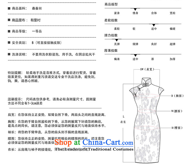 The pro-am daily improved retro stamp silk herbs extract short, the new summer of the forklift truck is not cheongsam dress short of female XL-five days of pictures, prices, brand platters! The elections are supplied in the national character of distribution, so action, buy now enjoy more preferential! As soon as possible.