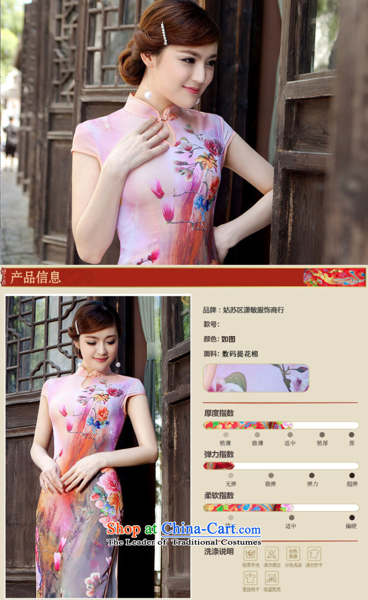 Yet a new summer, Upscale modern-day improved long modal qipao Sau San antique dresses long skirt 5206 rose L picture, prices, brand platters! The elections are supplied in the national character of distribution, so action, buy now enjoy more preferential! As soon as possible.