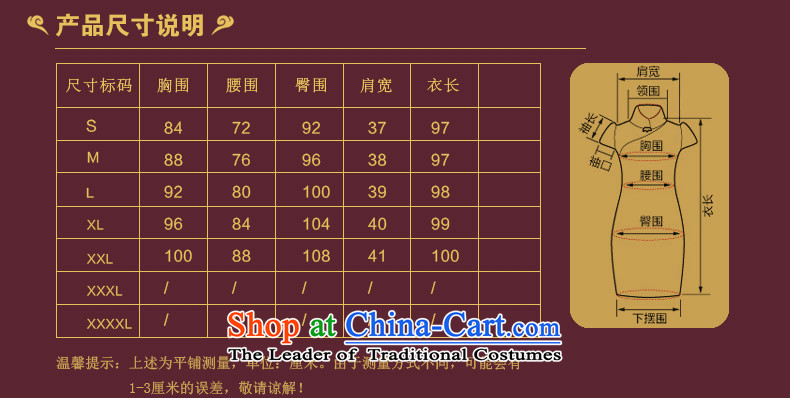 The seal of the new 2015 saika heavyweight Silk Cheongsam summer retro improved Shanghai republic of korea women cheongsam dress photo color M brand, prices, picture platters! The elections are supplied in the national character of distribution, so action, buy now enjoy more preferential! As soon as possible.