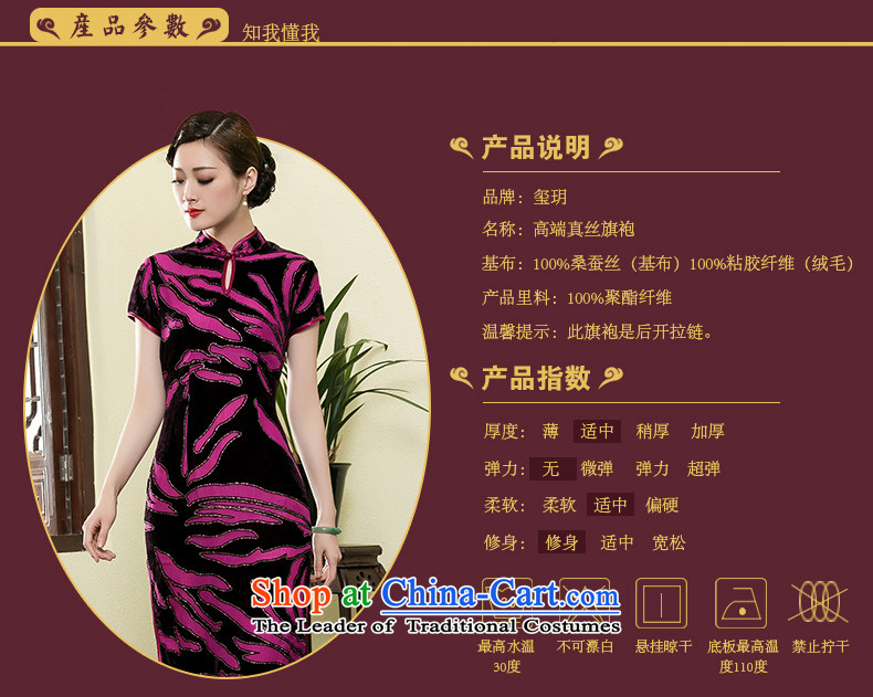 The seal of the Summer 2015 new long improved qipao scouring pads elegant middle-aged ladies mother cheongsam dress red and black M picture, prices, brand platters! The elections are supplied in the national character of distribution, so action, buy now enjoy more preferential! As soon as possible.