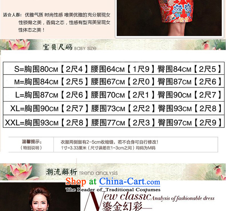 The first white into about marriage qipao chinese women retro wedding dress bride dress 2015 new drink service of the spring and summer red tailored customer service contact pictures, prices, brand platters! The elections are supplied in the national character of distribution, so action, buy now enjoy more preferential! As soon as possible.