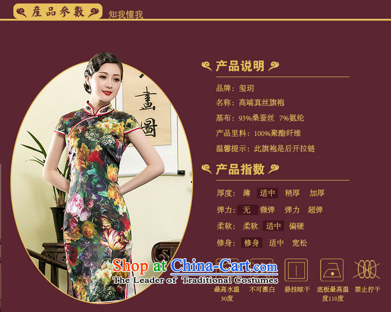 The seal of the Summer 2015 new heavyweight Silk Cheongsam digital printing Stylish retro improvement of old Shanghai Female dress photo color L picture, prices, brand platters! The elections are supplied in the national character of distribution, so action, buy now enjoy more preferential! As soon as possible.