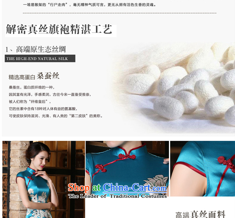 The pro-am daily new improvements by 2015 and the relatively short time, Ms. Short-sleeved heavyweight herbs extract silk cheongsam dress blue 2XL Photo, prices, brand platters! The elections are supplied in the national character of distribution, so action, buy now enjoy more preferential! As soon as possible.