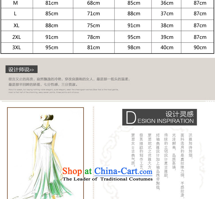 The pro-am new day-to-day summer 2015, improved and the relatively short time of heavy silk herbs extract cheongsam dress short M picture, prices, brand platters! The elections are supplied in the national character of distribution, so action, buy now enjoy more preferential! As soon as possible.