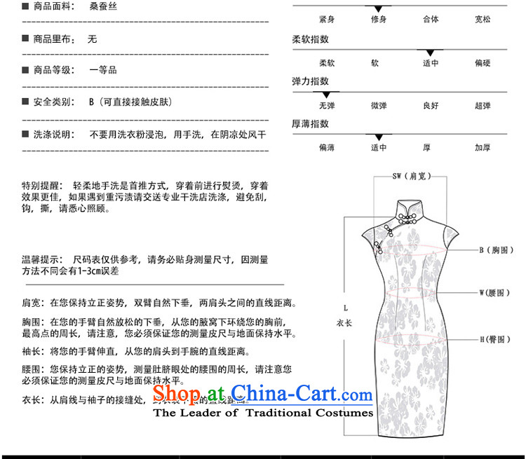 The pro-am daily new 2015 Sau San silk herbs extract retro sleeveless short, improved stylish cheongsam dress short M picture, prices, brand platters! The elections are supplied in the national character of distribution, so action, buy now enjoy more preferential! As soon as possible.