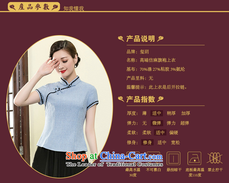 The Seal of 2015 Chinese minimalist short, Tang blouses elegant qipao ethnic improved shirt T-shirts pink M picture, prices, brand platters! The elections are supplied in the national character of distribution, so action, buy now enjoy more preferential! As soon as possible.