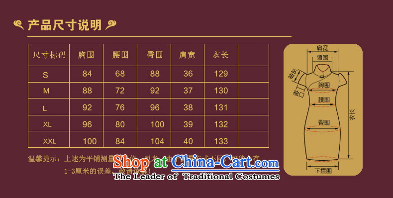Seal of a new summer 2014) scouring pads long cheongsam dress daily improved mother female stylish taxi dresses picture color L photo, prices, brand platters! The elections are supplied in the national character of distribution, so action, buy now enjoy more preferential! As soon as possible.